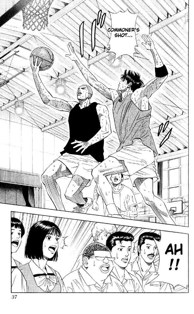 Slam Dunk, Chapter 190 image 11